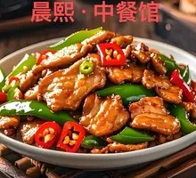Green Pepper Stir-fried Pork