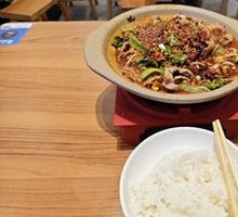 Spicy Boiled Pork in Clay Pot