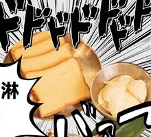 Toasted Bread Ice Cream