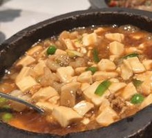 Stone Pot Tofu with Sichuan Style