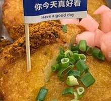 Guizhou-style Potato Pancake