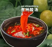 Spicy and Sour Broth