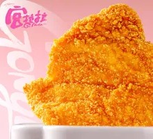 Wu Hu Big Chicken Cutlet