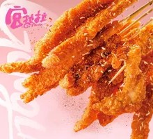 Xinjiang Chicken Strips