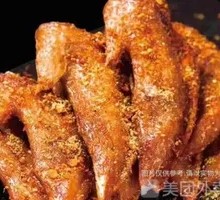 Spicy Chicken Wing Tips