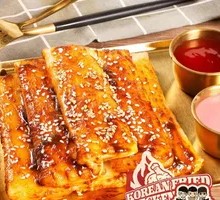 Crispy Glutinous Rice Cake