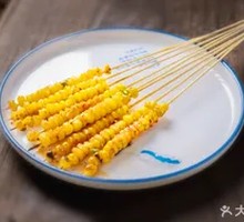 Fried Corn Skewers
