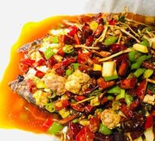 Roasted Qian Fish