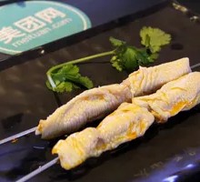 Roasted Chicken Tendons