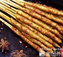 Trendy Duck Intestines