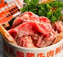 Lactic Acid Bacteria Beef Ribs