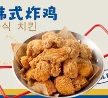 Korean Fried Chicken
