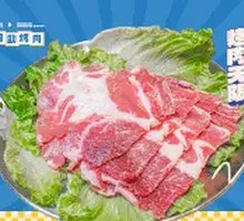 Snowflake Upper Brain