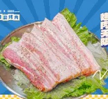 Thick-cut Pork Belly