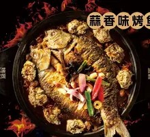Garlic-Flavored Grilled Fish