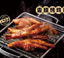 Glutinous Roast Chicken Feet