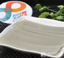 Sliced Taro Cake