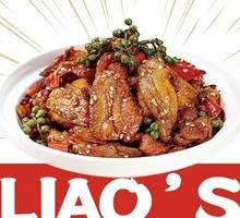 Spicy Chicken Pieces