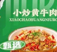 Stir-Fried Beef with Yellow Onion