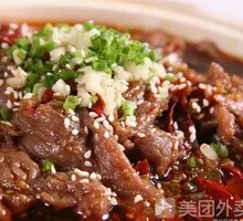 Sichuan Boiled Beef