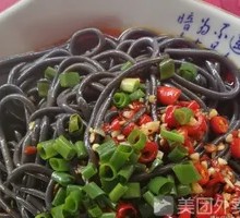 Spicy and Sour Squid Noodles