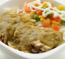 Yellow Curry Chicken Rice
