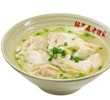 Bone Broth Dumplings