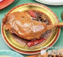 Hot-Steamed Duck Leg