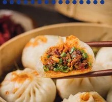 Chongqing Hot Pot Steamed Buns