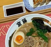 Classic Original Pork Ramen