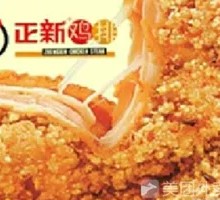 Grilled Chicken Cutlet