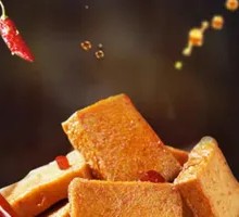 Braised Tofu with Soy Sauce