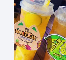 Cooling Drink