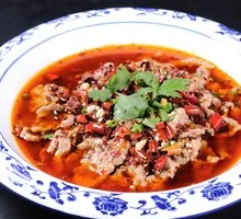 Sichuan Boiled Beef