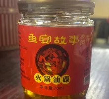 Sesame Oil