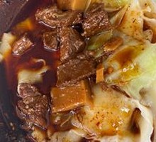 Beef Daoxiao Noodles