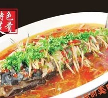 Zigong Jumping Fish