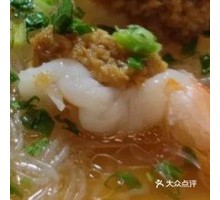 Peppered Shrimp with Rice Noodles