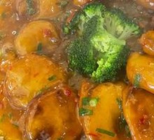 Eggplant Cake