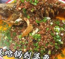 Stir-fried Mandarin Fish with Black Bean Paste