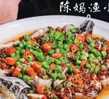 Stir-Fried River Carp with Black Bean and Pepper