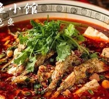 Red Soup Yellow Catfish