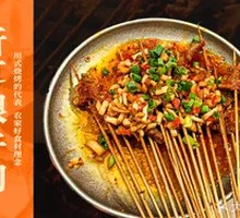 Houttu Beef