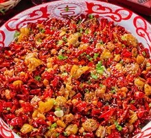 Chongqing Spicy Chicken