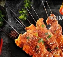 坨坨五花肉