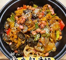 Spicy Hot Pot