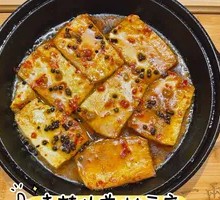 Green Pepper Pan-Steamed Tofu