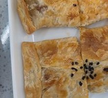 Xinjiang Roast Bun