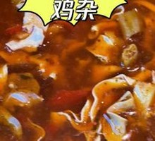 Chicken Offal Noodles