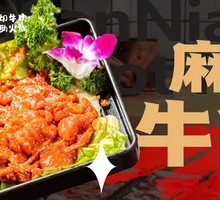 Spicy Beef